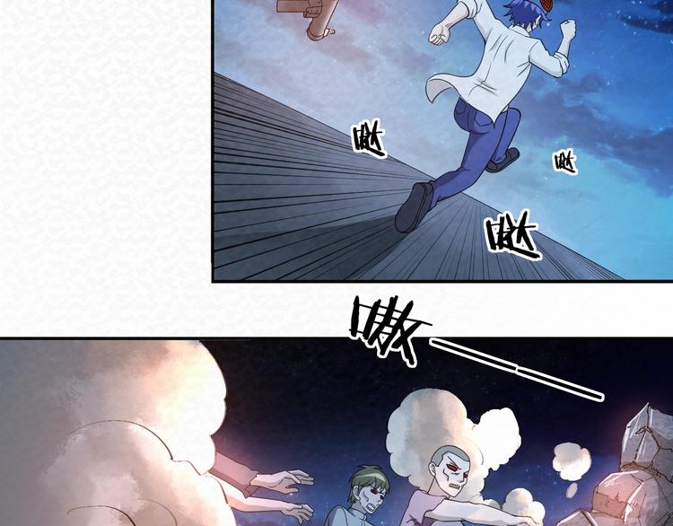 第76话  师徒情深(1/2)-第76话