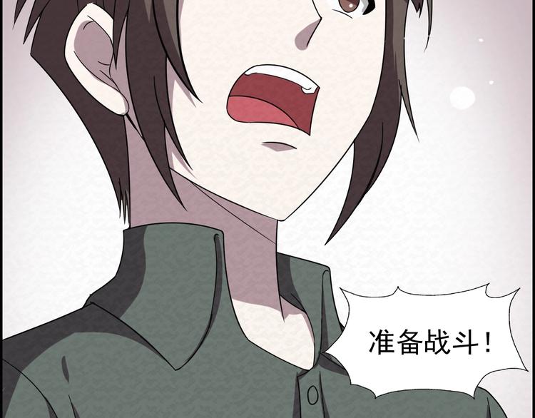 第76话  师徒情深(1/2)-第76话