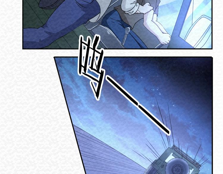 第76话  师徒情深(1/2)-第76话