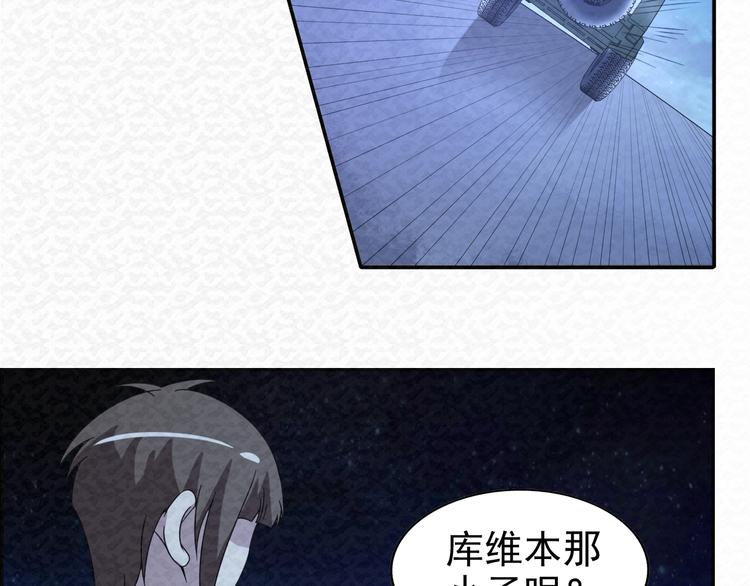 第76话  师徒情深(1/2)-第76话