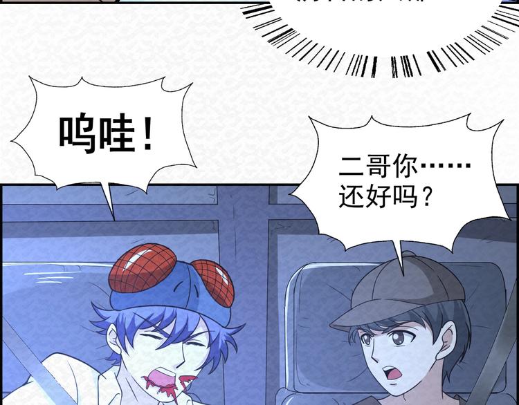 第76话  师徒情深(1/2)-第76话