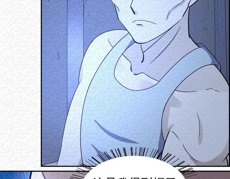 第76话  师徒情深(1/2)-第76话