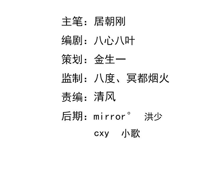 第76话  师徒情深(1/2)-第76话