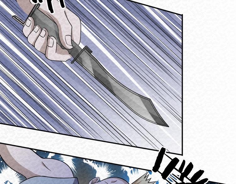 第76话  师徒情深(1/2)-第76话