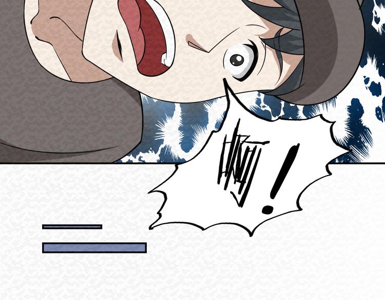 第76话  师徒情深(1/2)-第76话