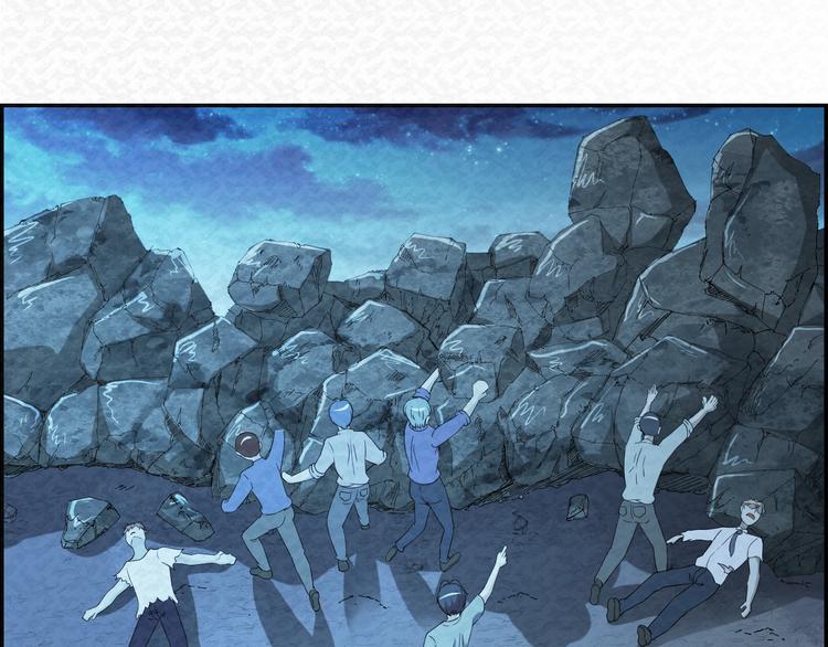 第76话  师徒情深(1/2)-第76话