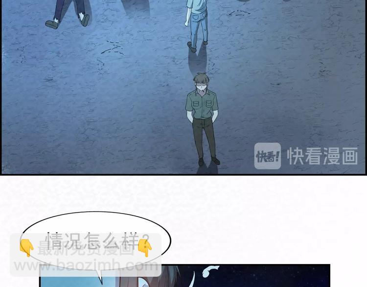 第76话  师徒情深(1/2)-第76话