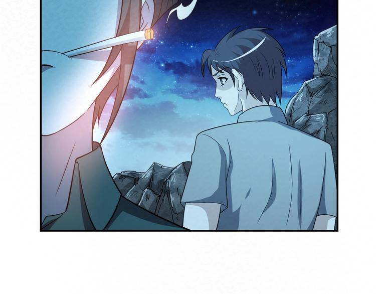 第76话  师徒情深(1/2)-第76话