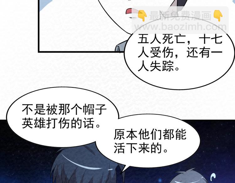 第76话  师徒情深(1/2)-第76话