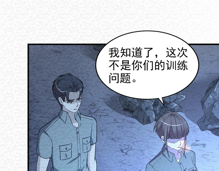 第76话  师徒情深(1/2)-第76话