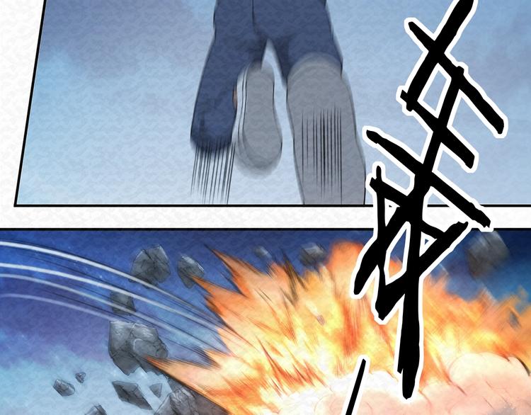 第76话  师徒情深(1/2)-第76话