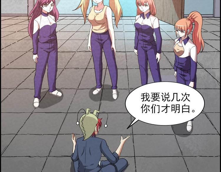 第78话  姐姐？(1/3)-第78话