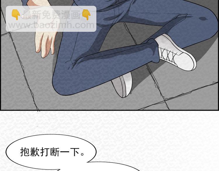 第78话  姐姐？(1/3)-第78话