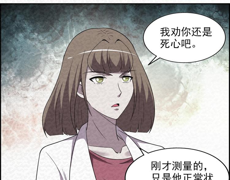 第78话  姐姐？(1/3)-第78话