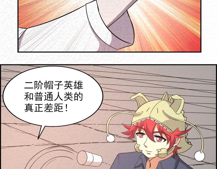 第78话  姐姐？(1/3)-第78话