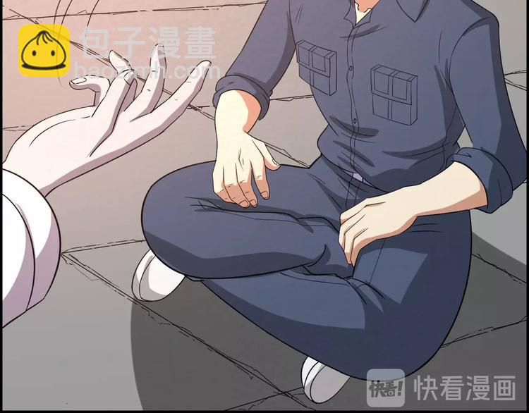 第78话  姐姐？(1/3)-第78话