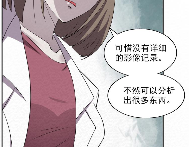 第78话  姐姐？(1/3)-第78话