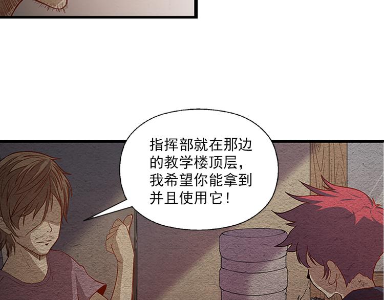 第10话 秘密武器(1/2)-第10话