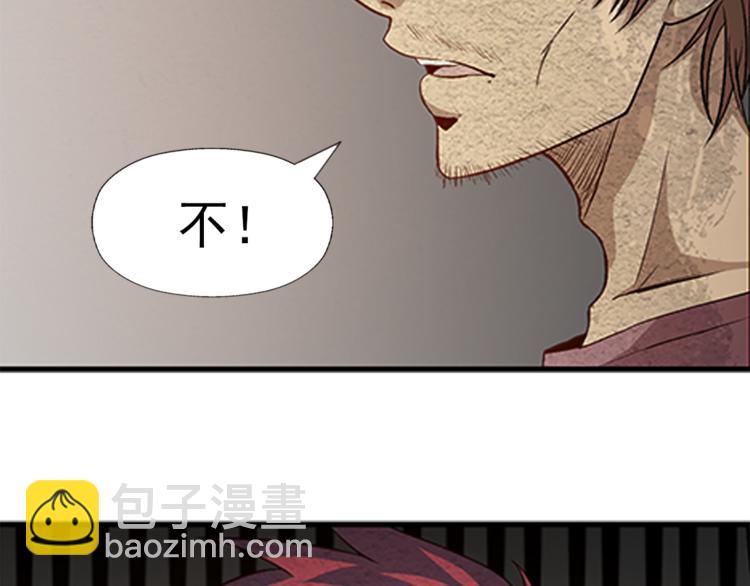 第10话 秘密武器(1/2)-第10话