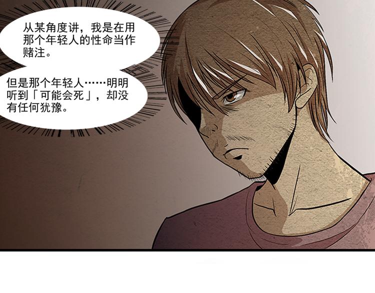 第10话 秘密武器(1/2)-第10话