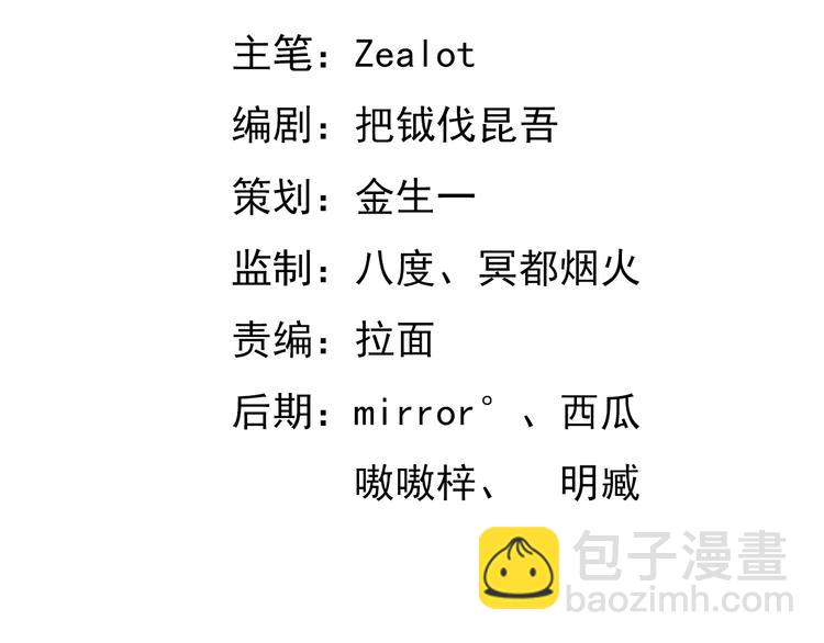 第10话 秘密武器(1/2)-第10话