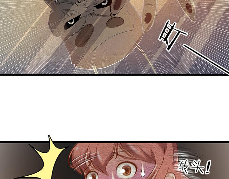 第10话 秘密武器(1/2)-第10话