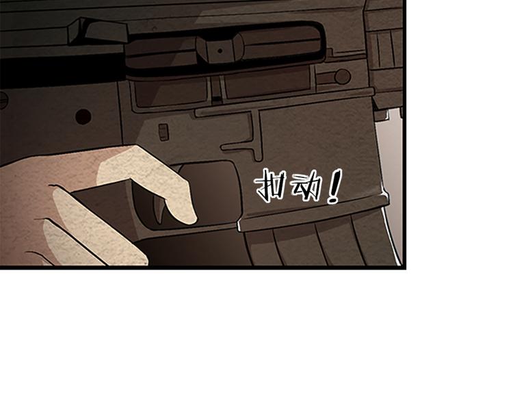 第10话 秘密武器(1/2)-第10话