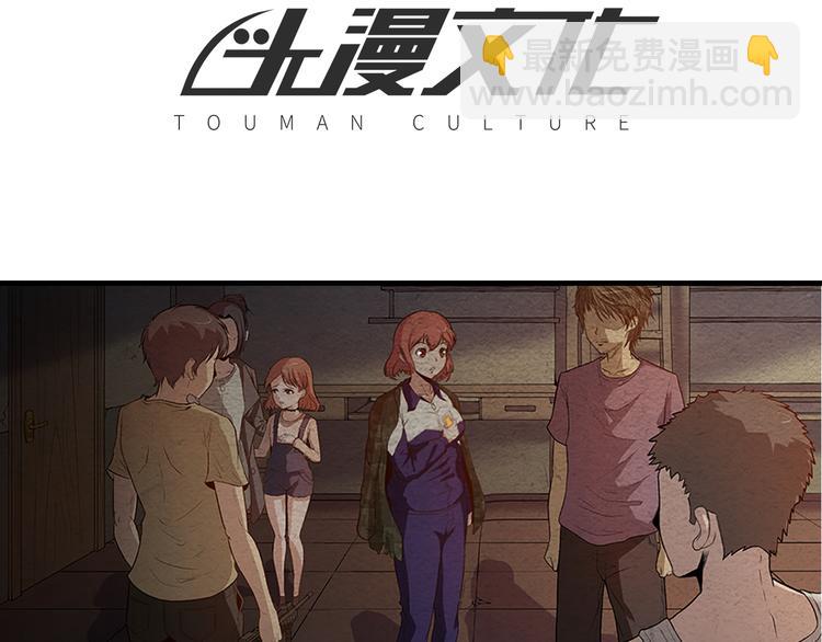 第10话 秘密武器(1/2)-第10话