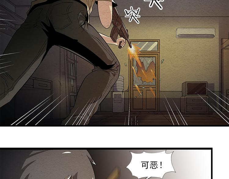 第10话 秘密武器(1/2)-第10话