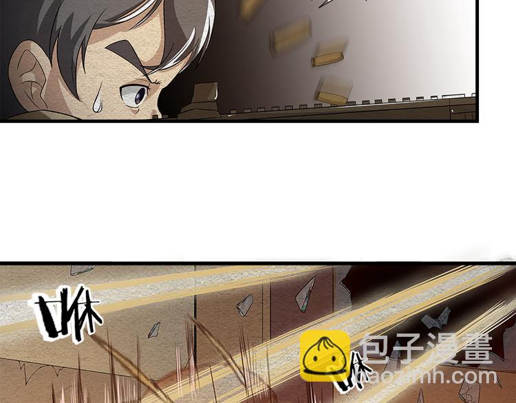 第10话 秘密武器(1/2)-第10话