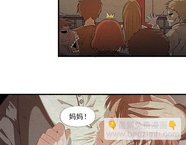 第10话 秘密武器(1/2)-第10话