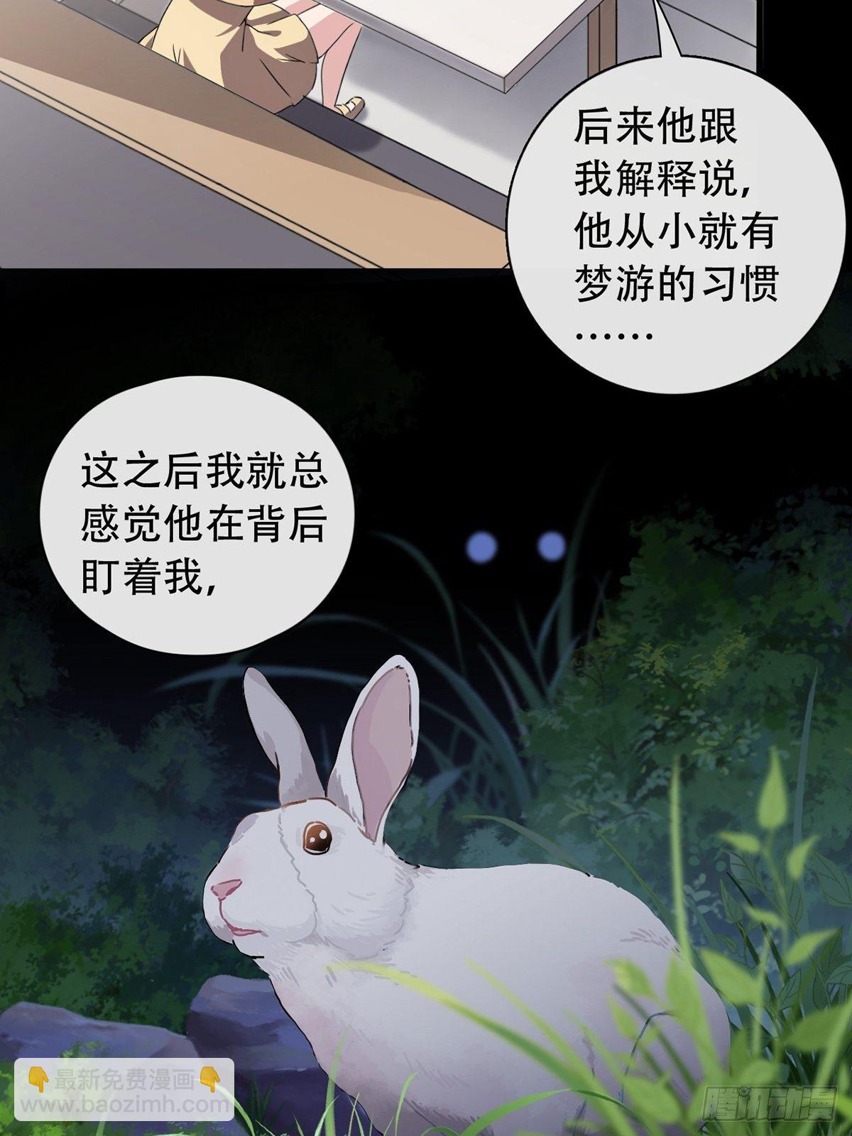 001 灰姑娘的恐惧(1/2)-第2话