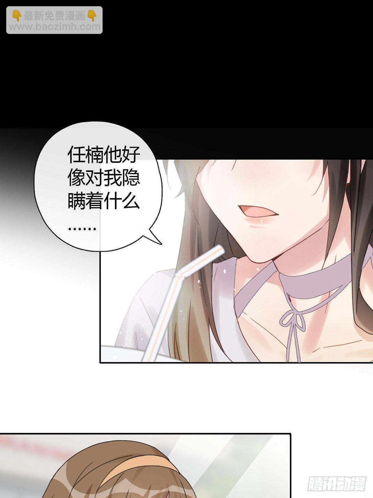 001 灰姑娘的恐惧(1/2)-第2话