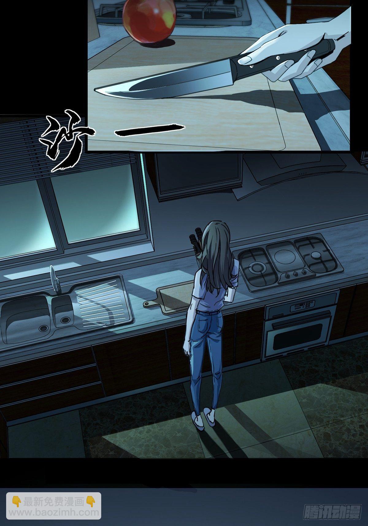 001 灰姑娘的恐惧(1/2)-第2话