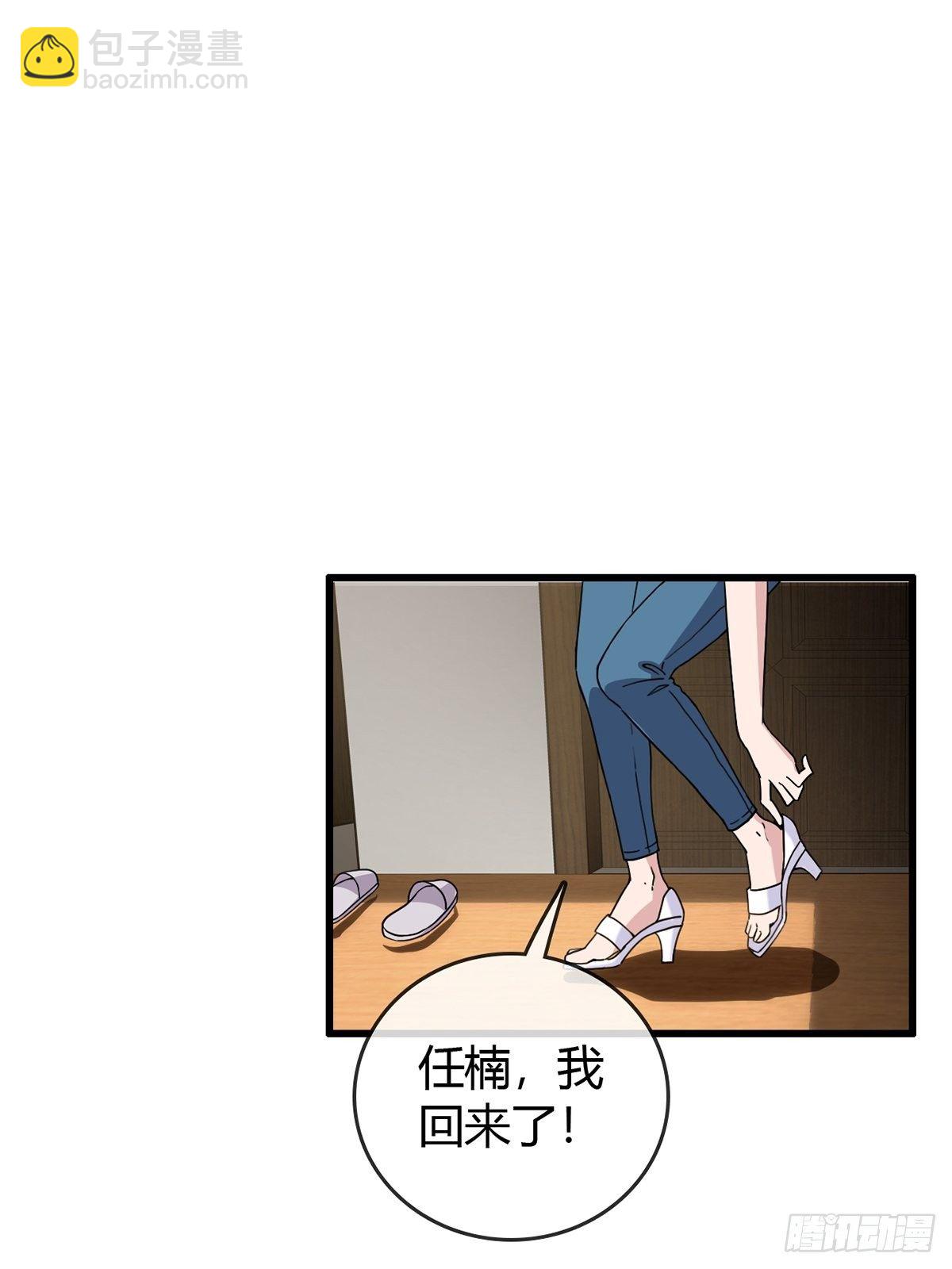 001 灰姑娘的恐惧(1/2)-第2话