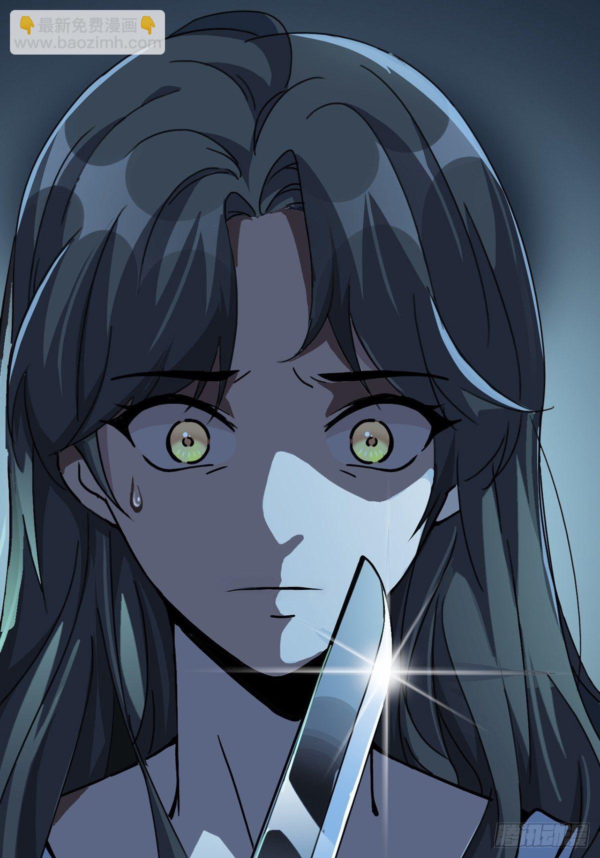 001 灰姑娘的恐惧(1/2)-第2话