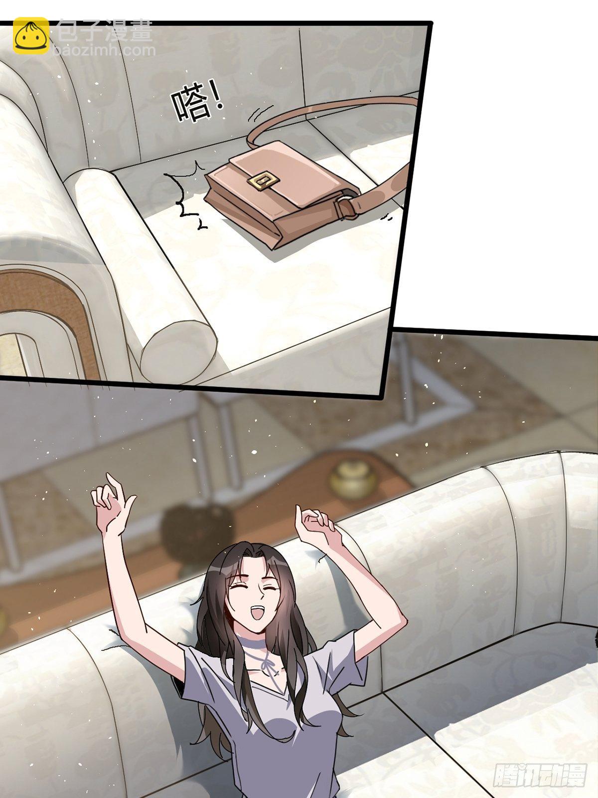 001 灰姑娘的恐惧(1/2)-第2话