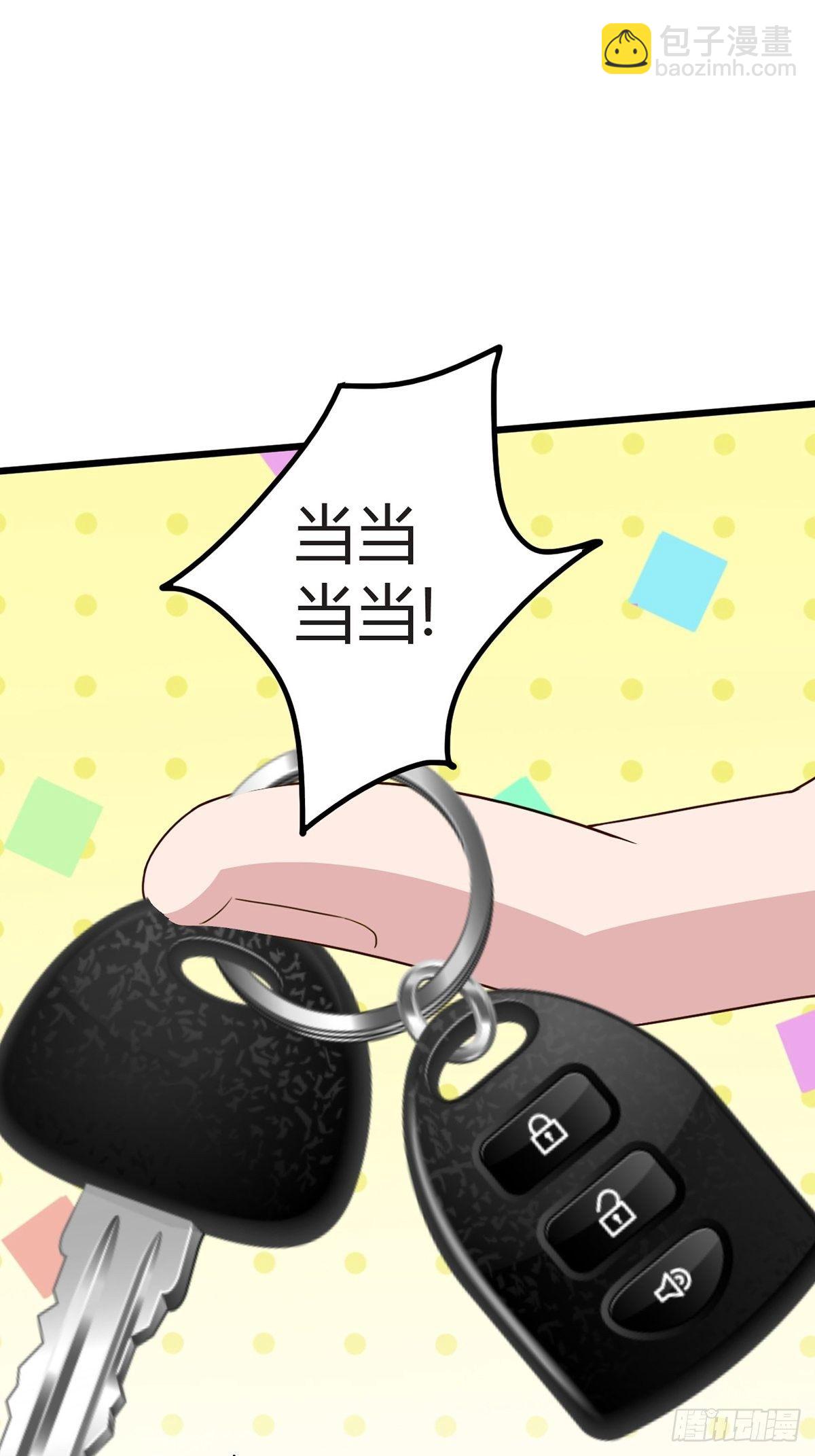 001 灰姑娘的恐惧(1/2)-第2话