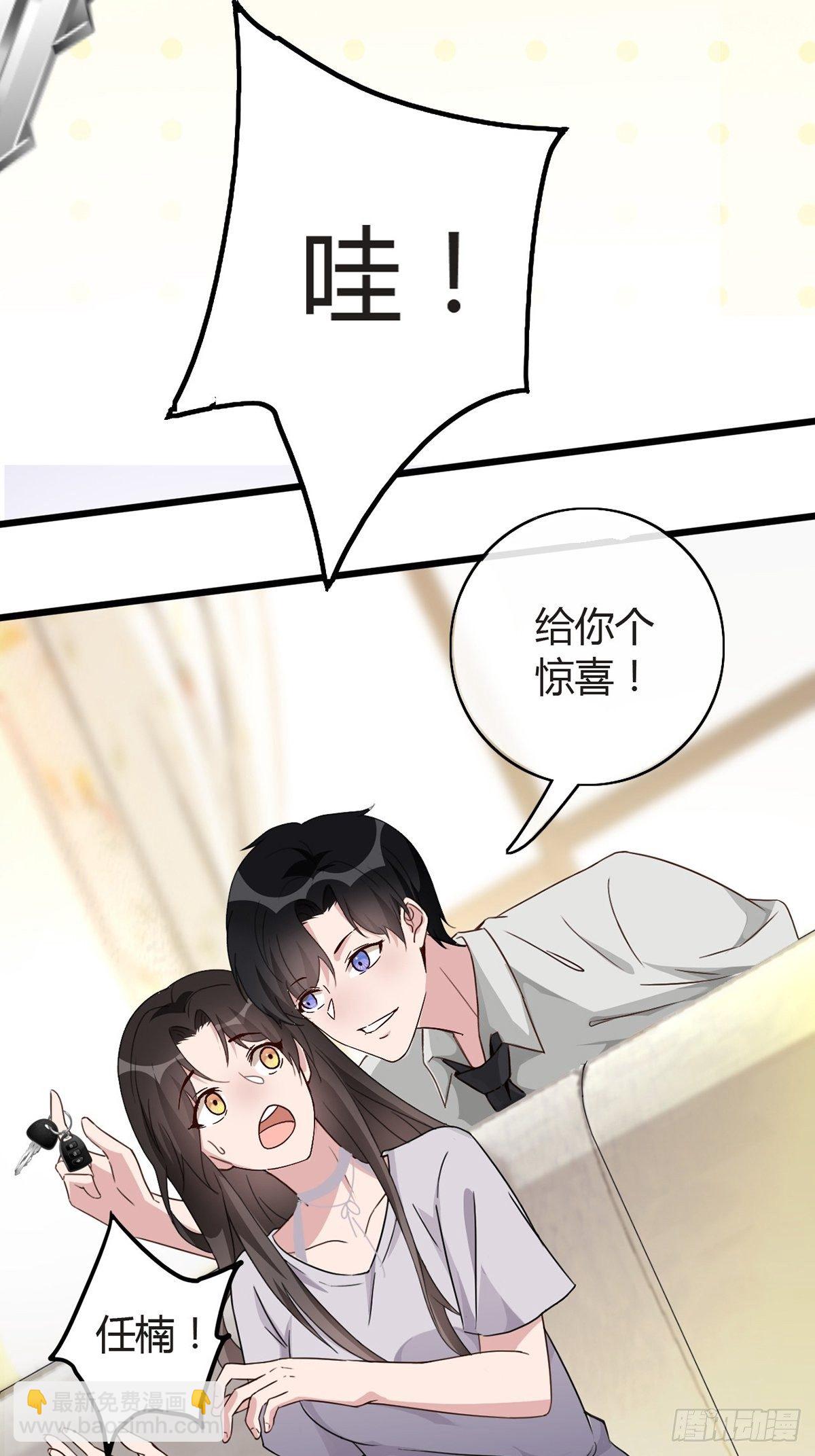 001 灰姑娘的恐惧(1/2)-第2话