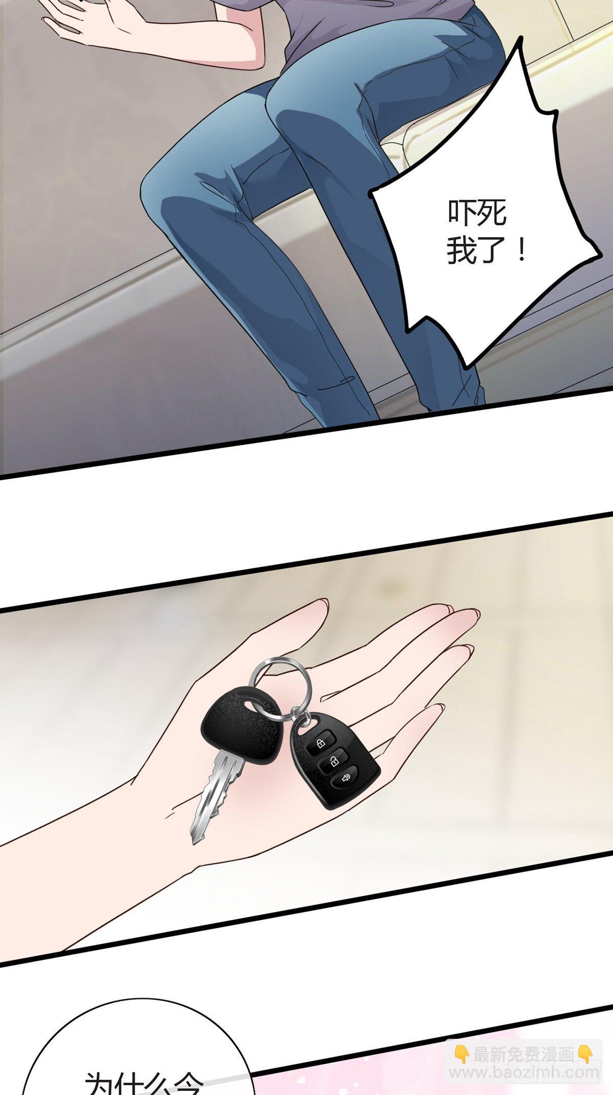 001 灰姑娘的恐惧(1/2)-第2话