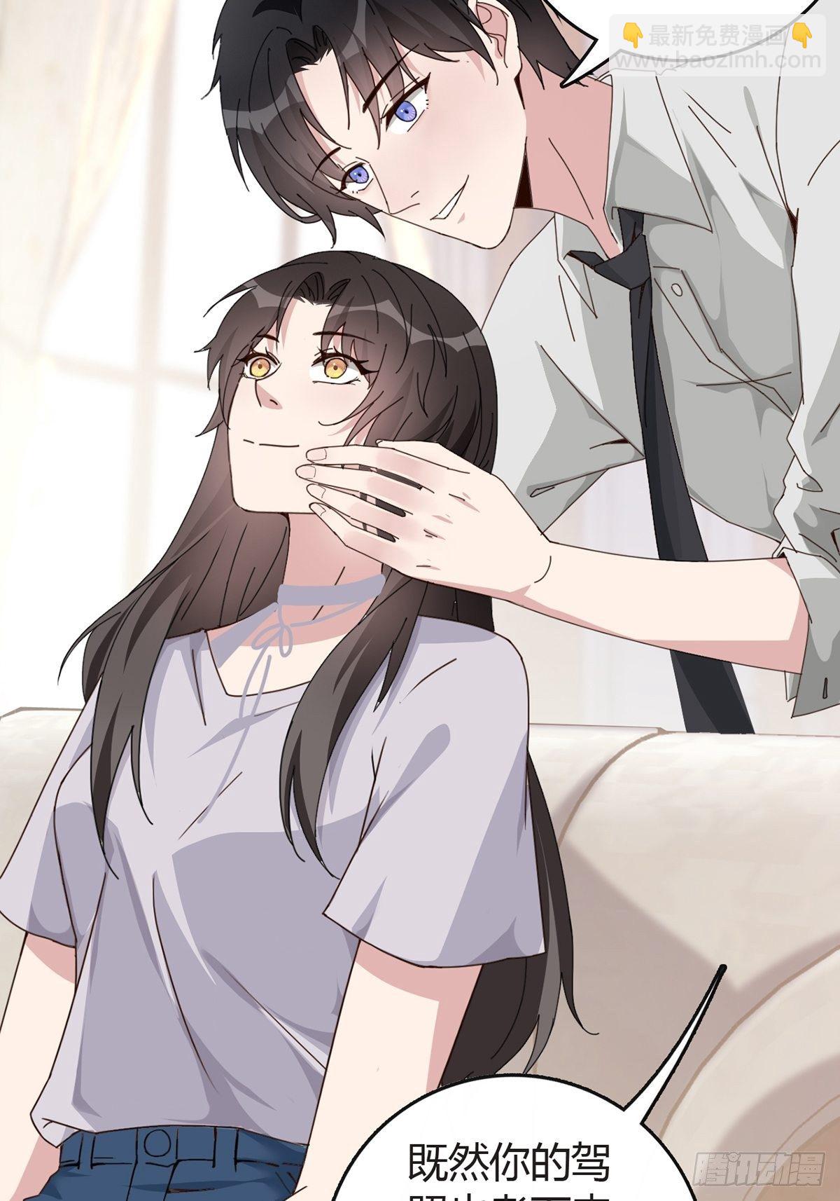 001 灰姑娘的恐惧(1/2)-第2话