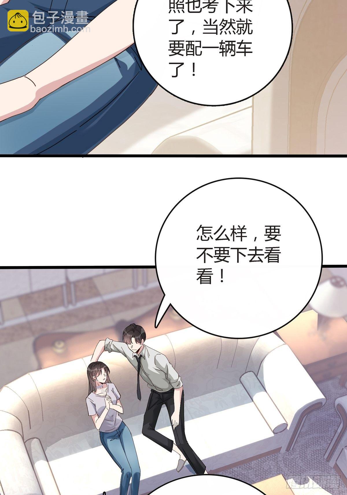 001 灰姑娘的恐惧(1/2)-第2话