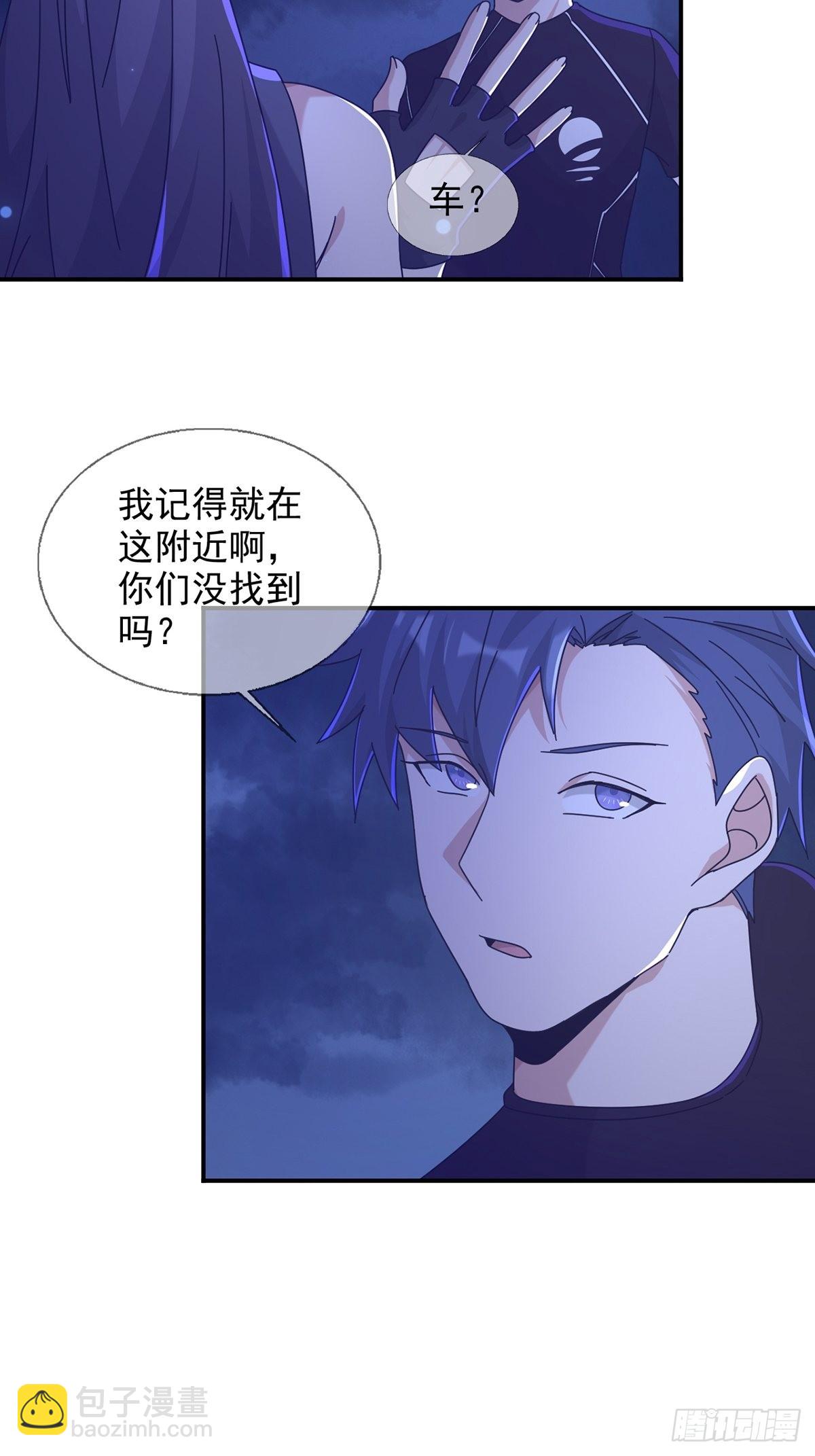 099 副本通关(1/2)-第102话