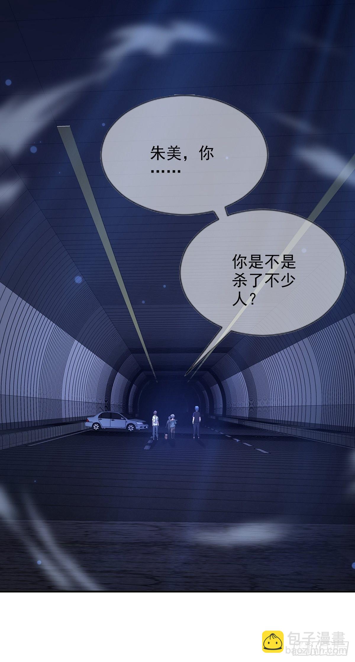 101 再见朱美(1/2)-第104话