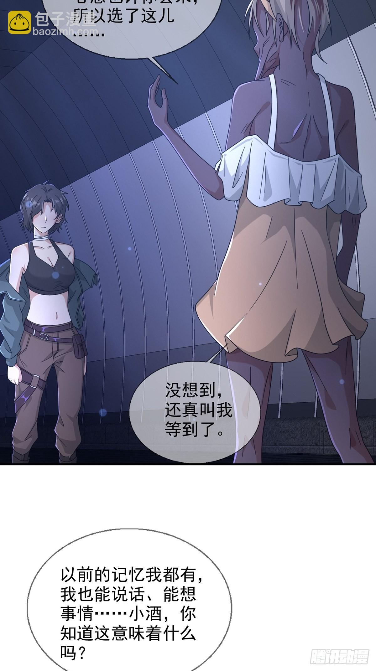 101 再见朱美(1/2)-第104话