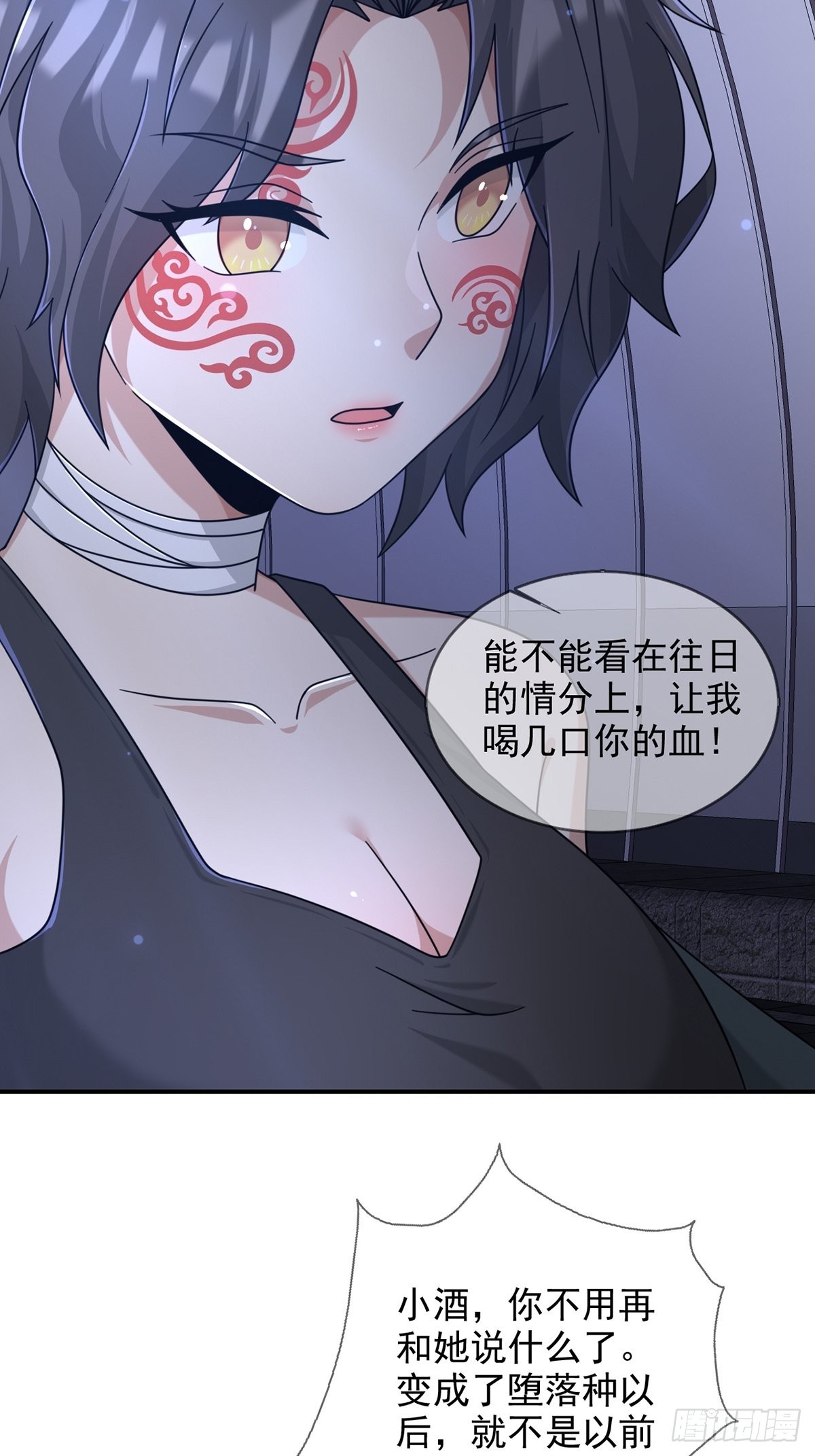 101 再见朱美(1/2)-第104话