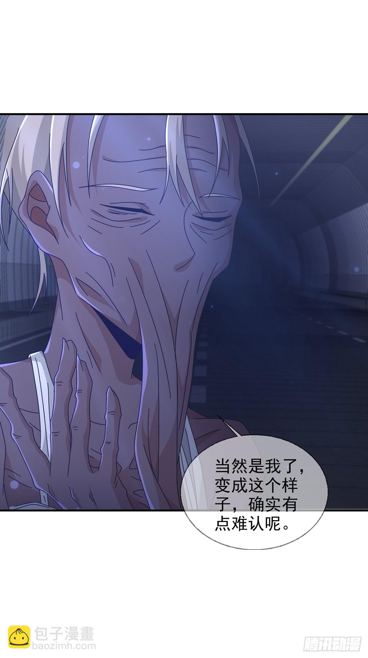 101 再见朱美(1/2)-第104话