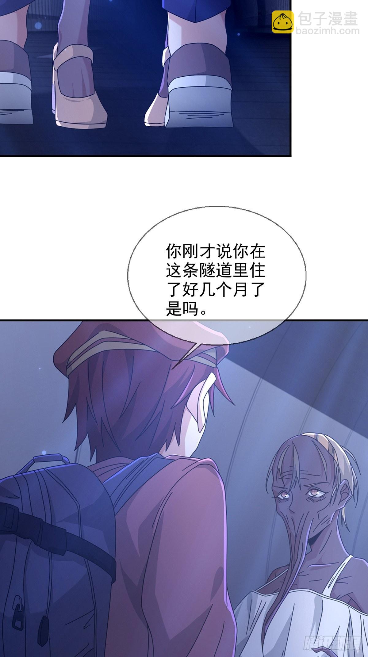 101 再见朱美(1/2)-第104话