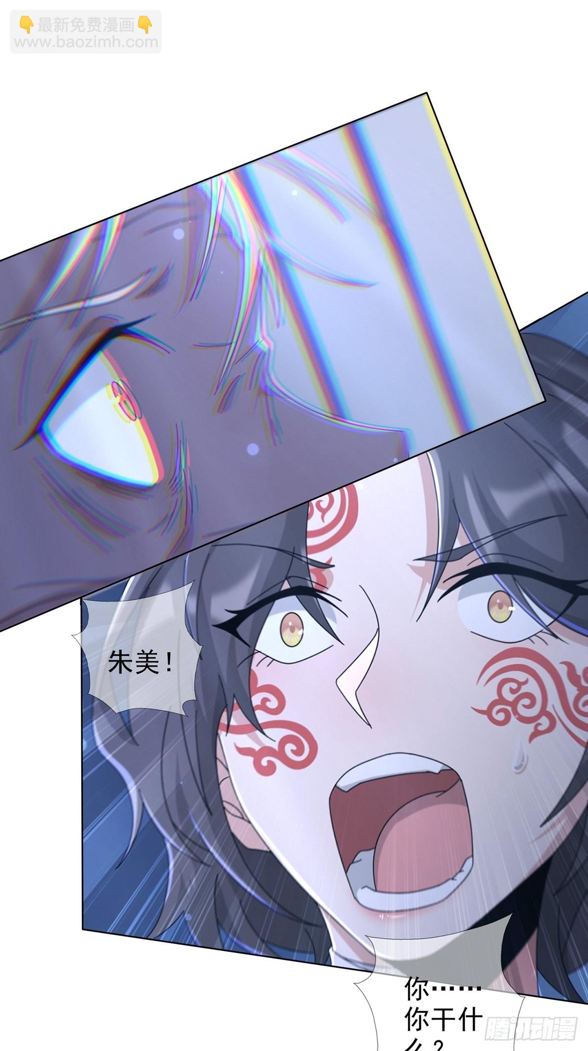 101 再见朱美(1/2)-第104话