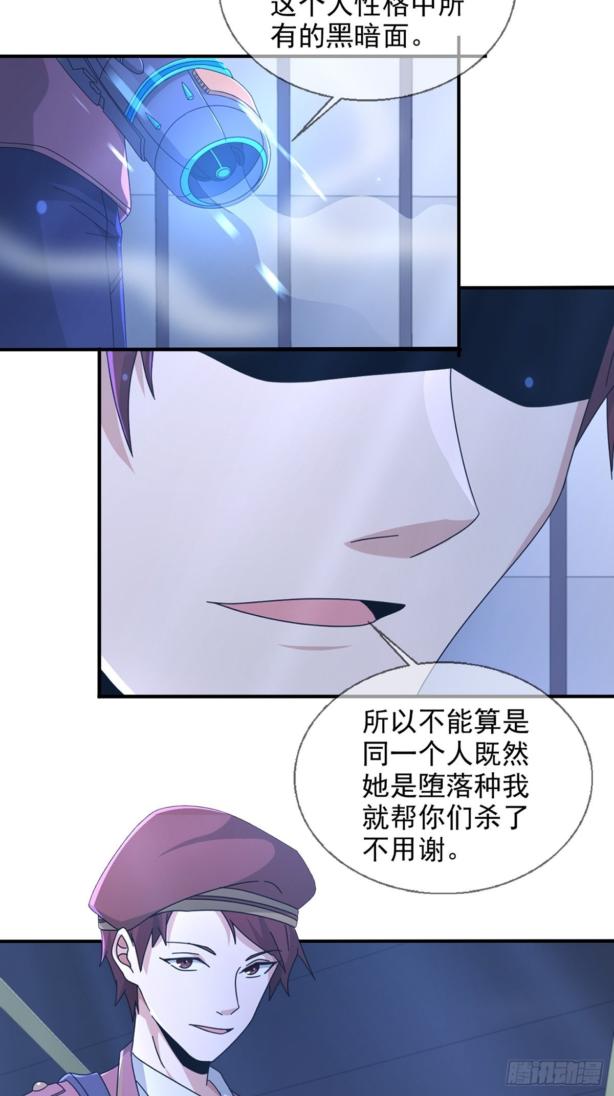 101 再见朱美(1/2)-第104话